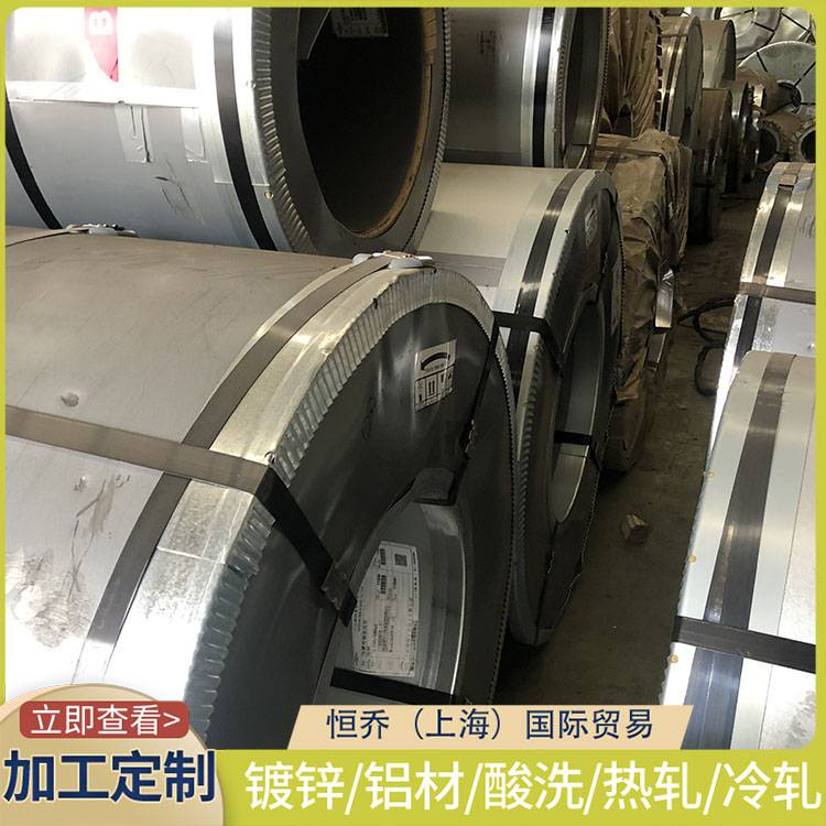 寶鋼，浦項HC220YD+Z冷軋卷，汽車鋼冷軋板