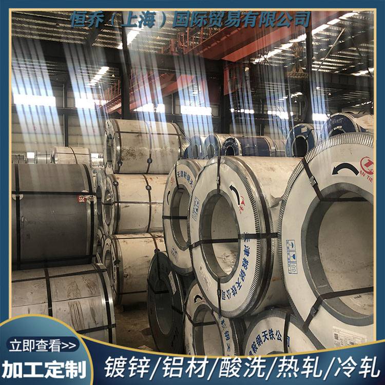 寶鋼，浦項HCT600C，HC500/780CP..冷軋卷，汽車鋼冷軋板