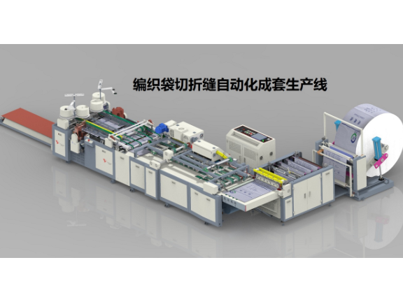 甘肃复合袋缝边机批发厂家 抱诚守真 温州德源机械供应