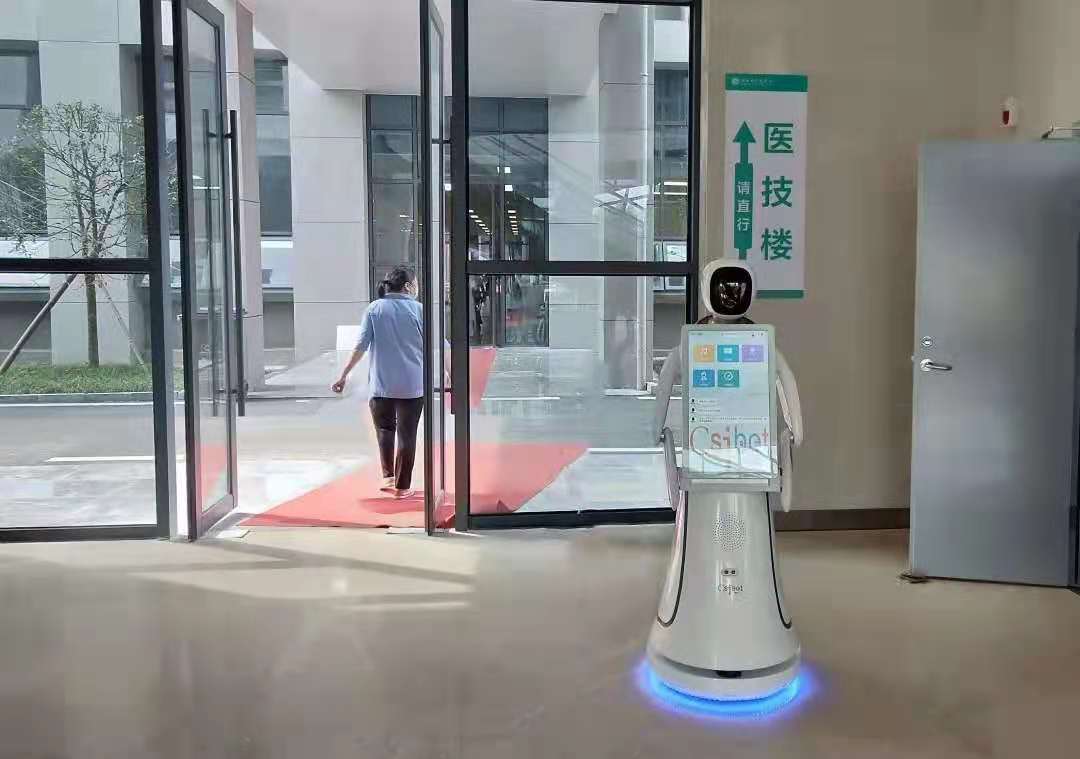 南通醫院導醫機器人 導診