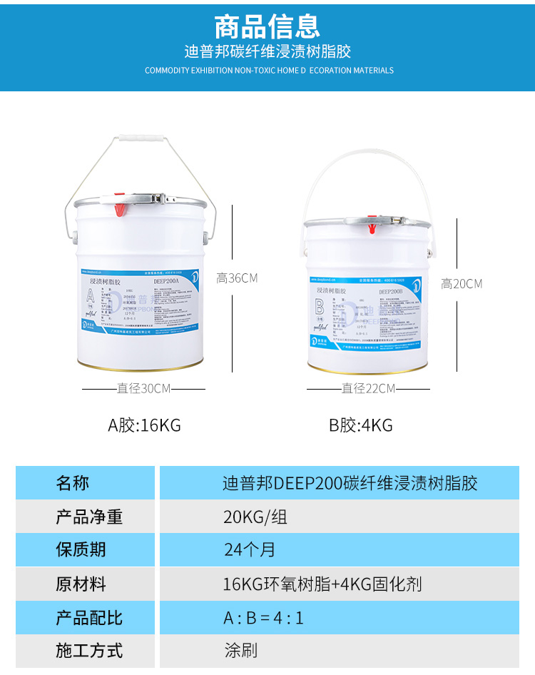 铜陵粘碳布胶量大价优