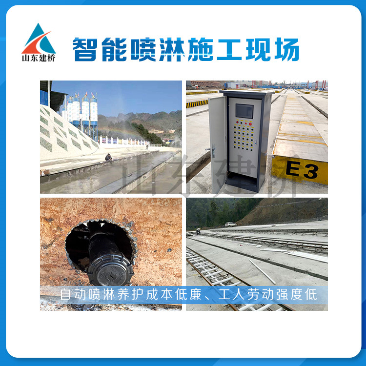 焦作42路橋梁噴淋設(shè)備 包頭橋梁噴淋廠家 節(jié)約用水