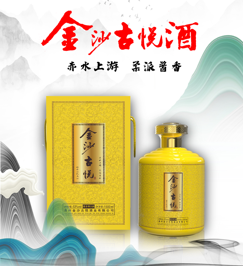 萍鄉醬酒*代理