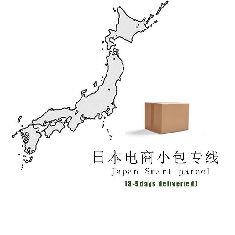 佐川小包玩具