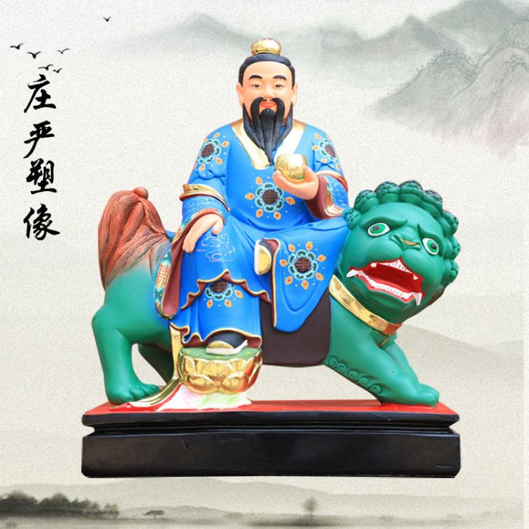 云南樹脂三教神像