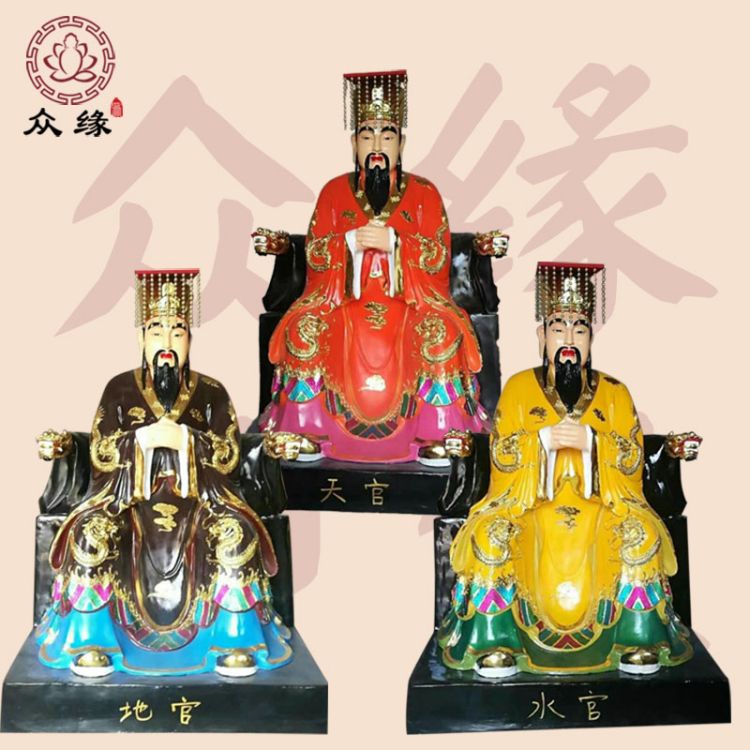 山東銅雕三元大帝神像 源頭廠家