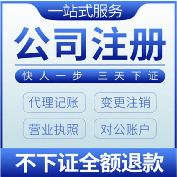 昆山经济技术开发区自来水公司 费用