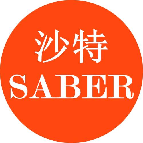 包装机 沙特saber清关认证 免测试