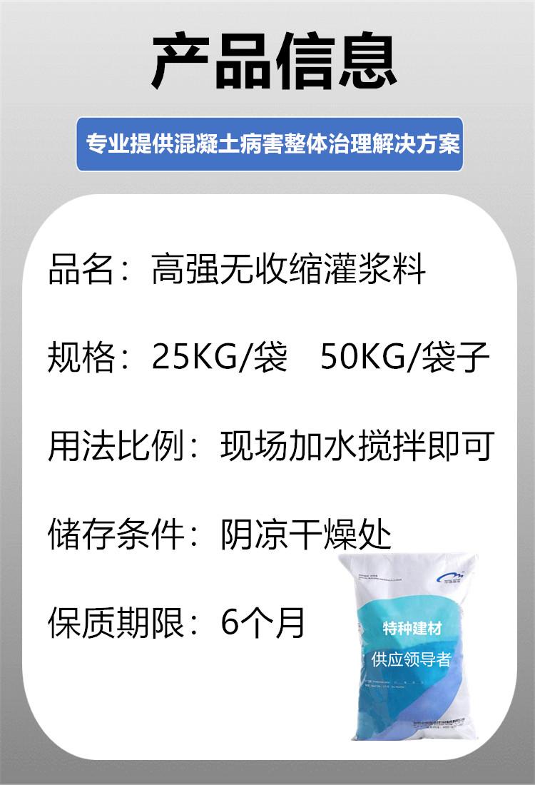 重庆水下抗分散灌浆料厂家