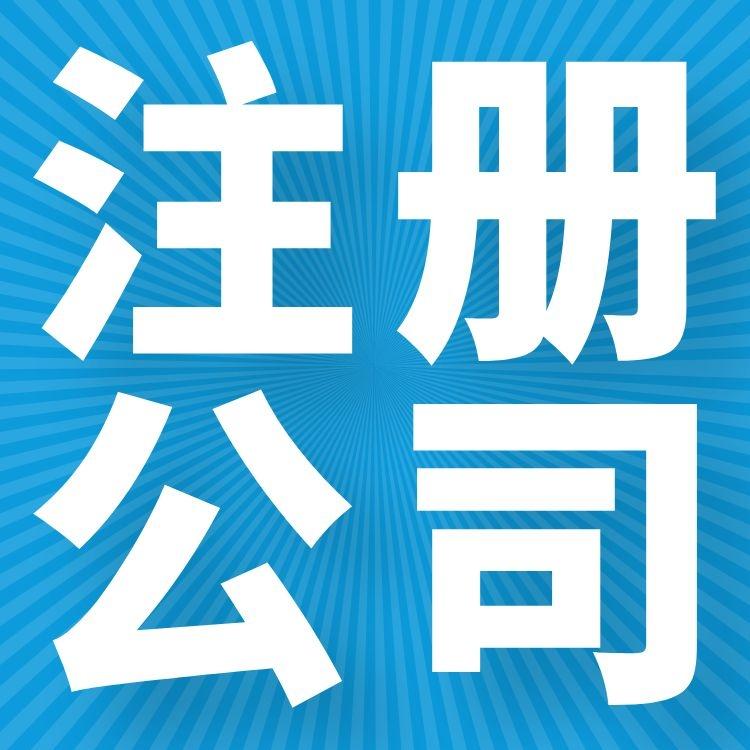 昆山经济技术开发区自来水公司