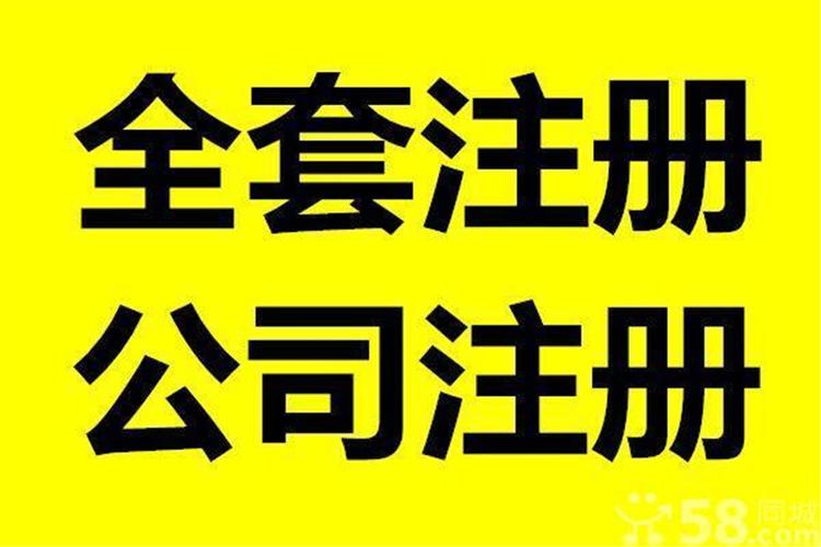 昆山商标注册代理 价格