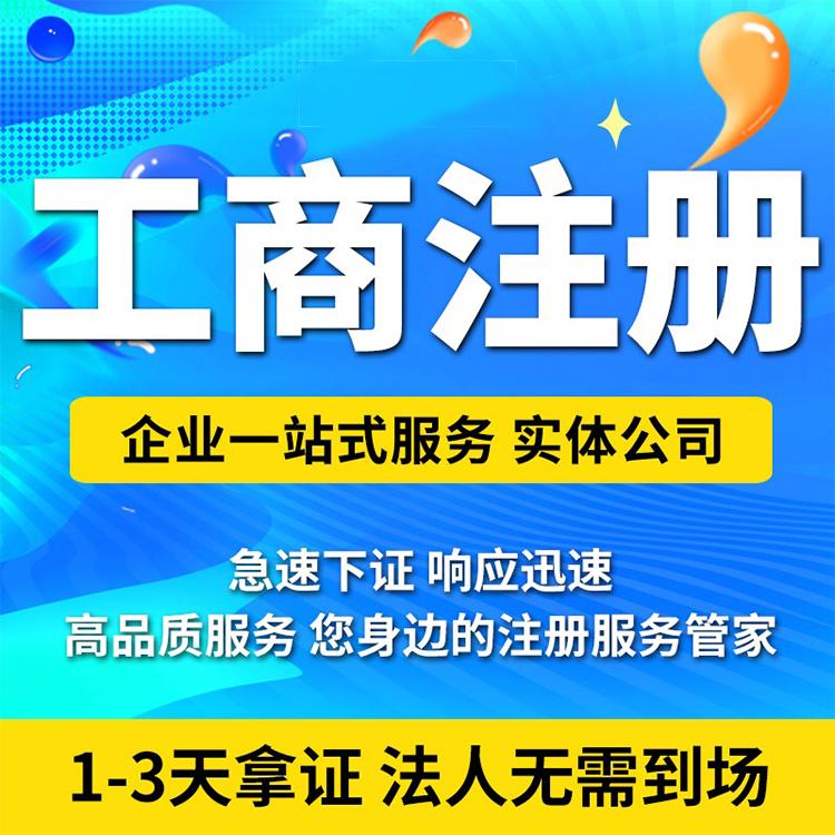 昆山商标注册代理 价格