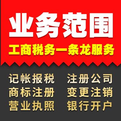 昆山商标注册代理 价格