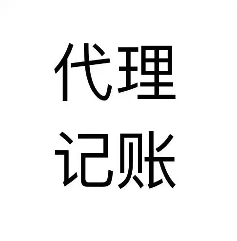 北京延庆区注册公司材料