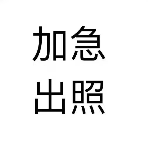 专利申请 丰台区亚马逊商标注册申请 一对一服务