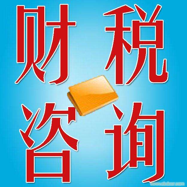 企业变更商标