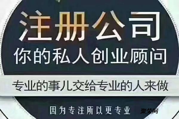 天津代理记账收费