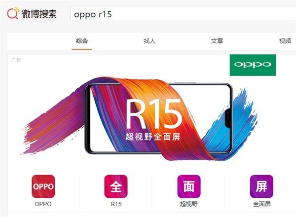 鹽城OPPO手機批發