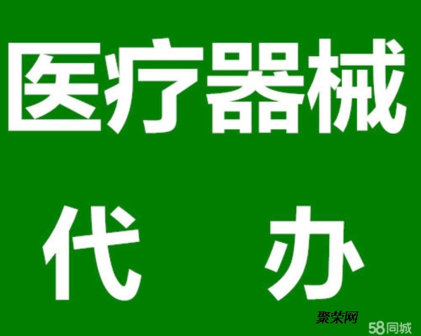 财税服务 一般纳税人申请 公司注册，许可证办理