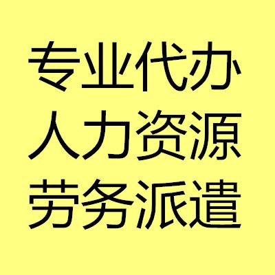 注册公司营业执照多久能拿到