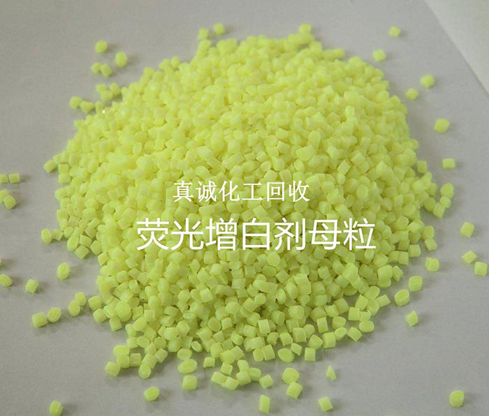 導熱油回收-真誠化工回收免費咨詢-大量回收導熱油