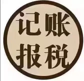 注冊(cè)公司 怎么辦理