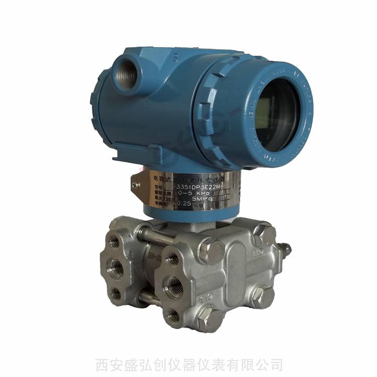 HD3051LT電容式差壓變送器智能HART協議單法蘭液位計雙法蘭液位變送器傳感器