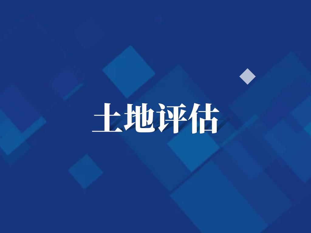 宁波做工程机械评估的资产评估公司_1-3天出报告