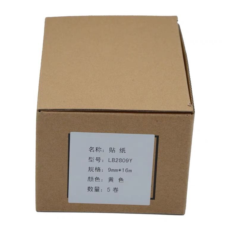 广州LB-280BK色带丽标打码机厂家