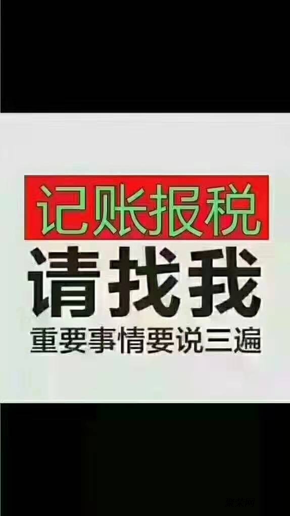 天津市河北公司企业设立申请步骤