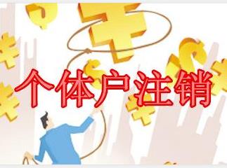 天津市津南公司企业设立所需资料