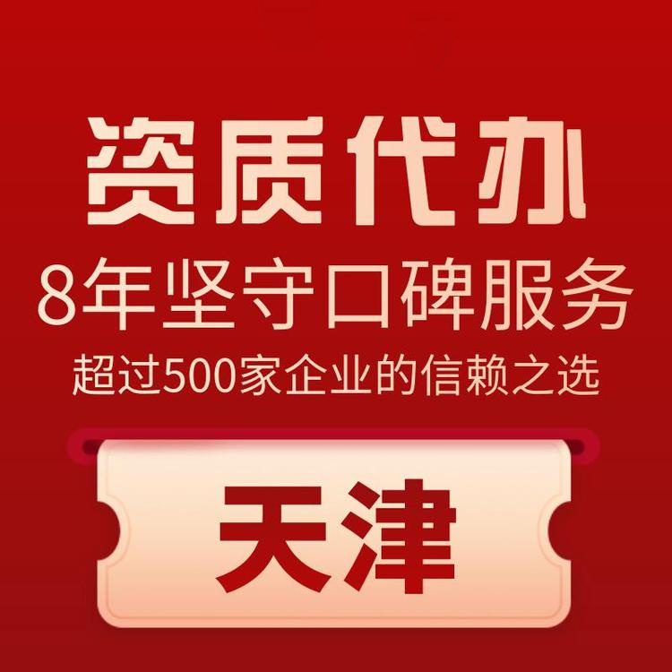 天津市河东区办理外贸公司咋办呢