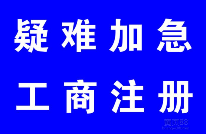 財稅服務 稅務咨詢 代理記賬