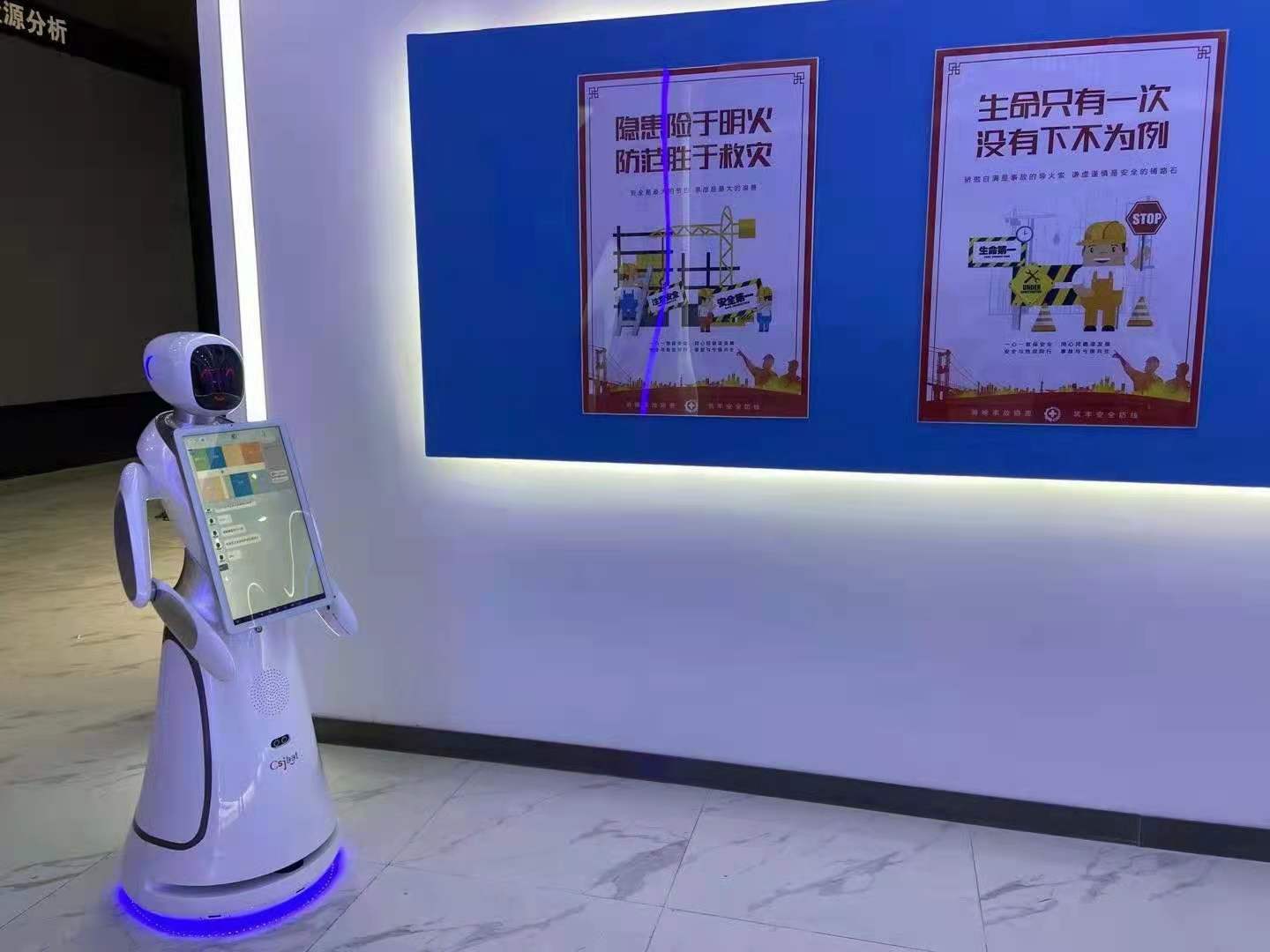 畢節展館講解機器人公司 智能迎賓