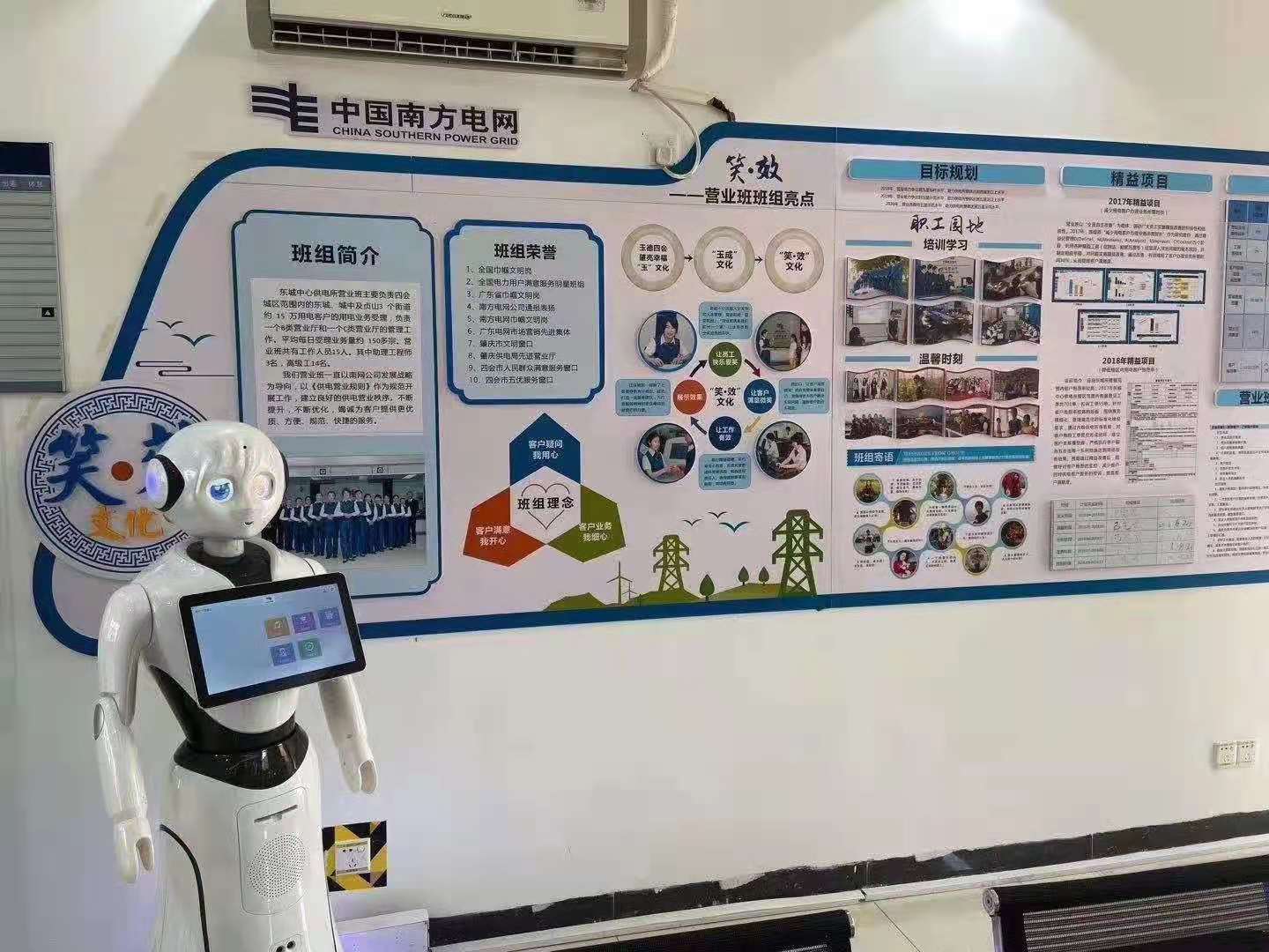 日照展館講解機器人接待服務 人體測溫