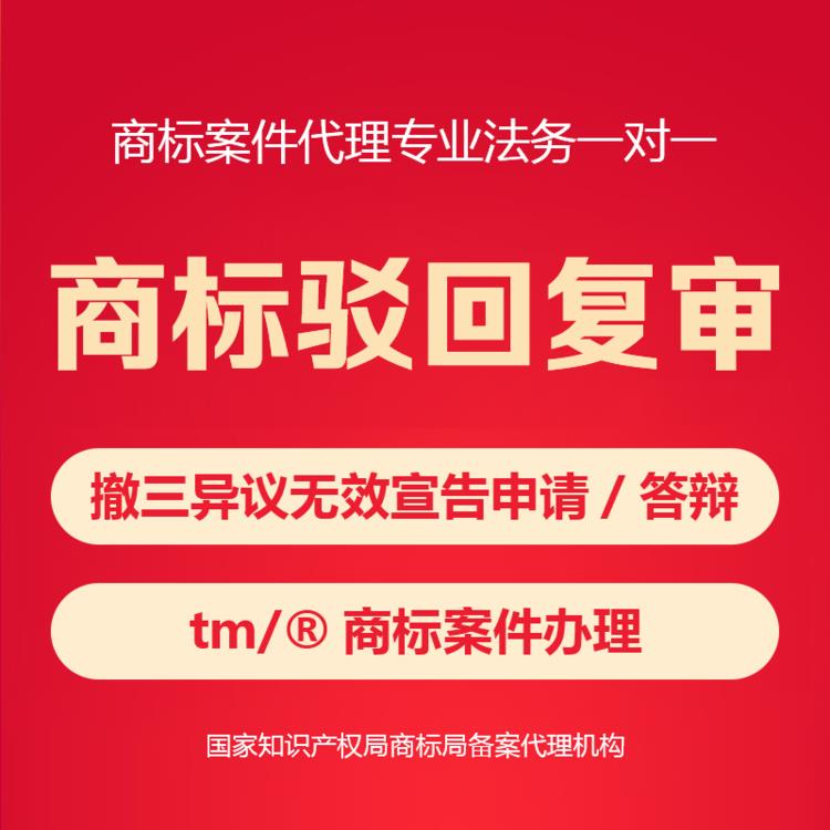 南京商標申請條件 上海正浩商標事務所