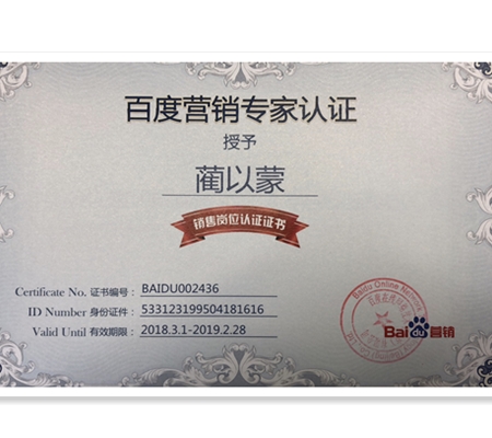 百度知了好學(xué)價(jià)格 免費(fèi)電話
