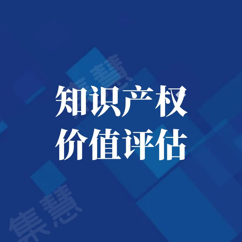 评估收费价格_甘孜做股权评估的资产评估公司