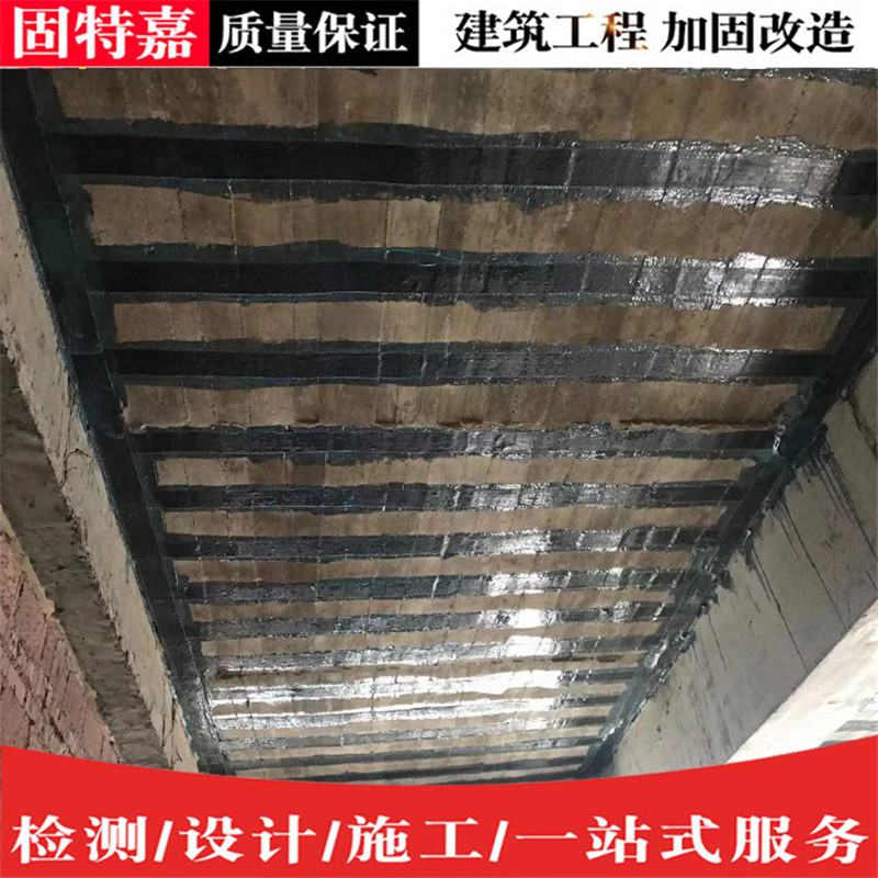 珠海梁碳纤维加固工程施工价格