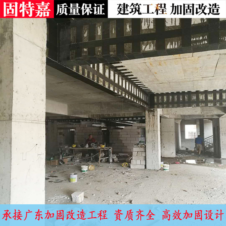 广东建筑碳纤维加固施工价格