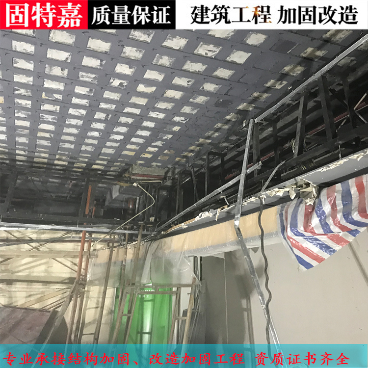 自建楼粘钢加固公司工程承接