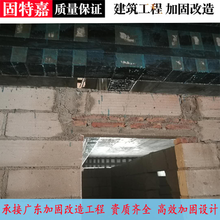 东莞厂房碳纤维加固施工单价