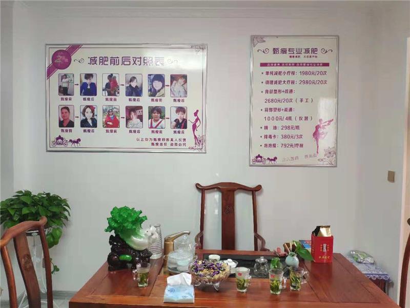 平頂山養生減肥*-養生減肥*項目-甄瘦健康管理