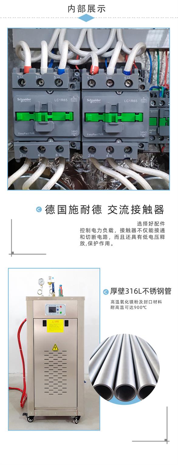 涵洞加热养护用电锅炉