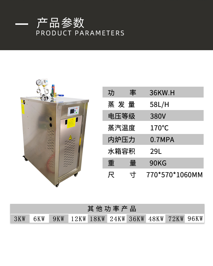 郑州蒸汽养护机图纸