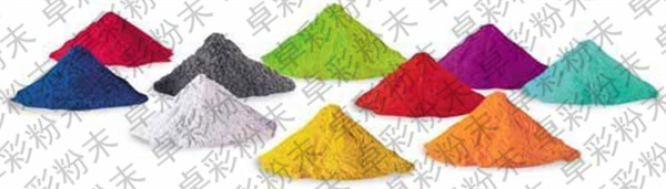 霸州市卓彩粉末涂料-霸州金屬表面處理粉末批發