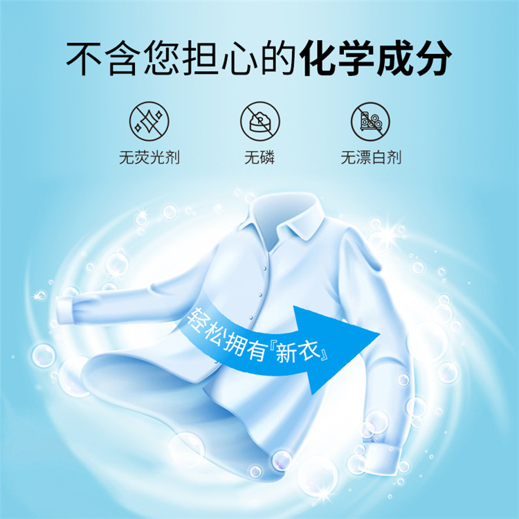 衣物泡泡慕斯現貨-廣州億通生物-廣州衣物泡泡慕斯