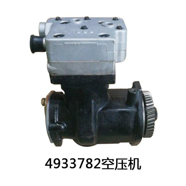 耐高溫4933782空壓機-有友氣泵-4933782空壓機
