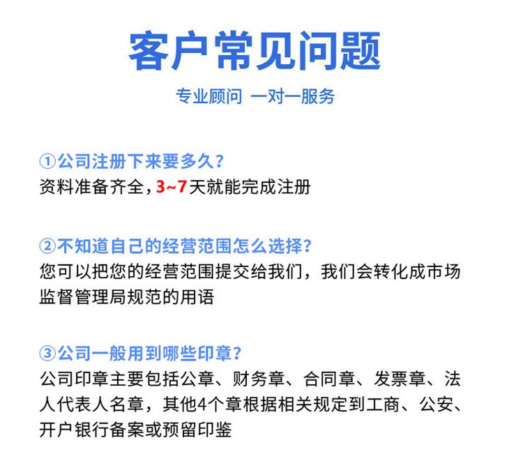 花桥镇一般纳税人代理记账要准备什么资料