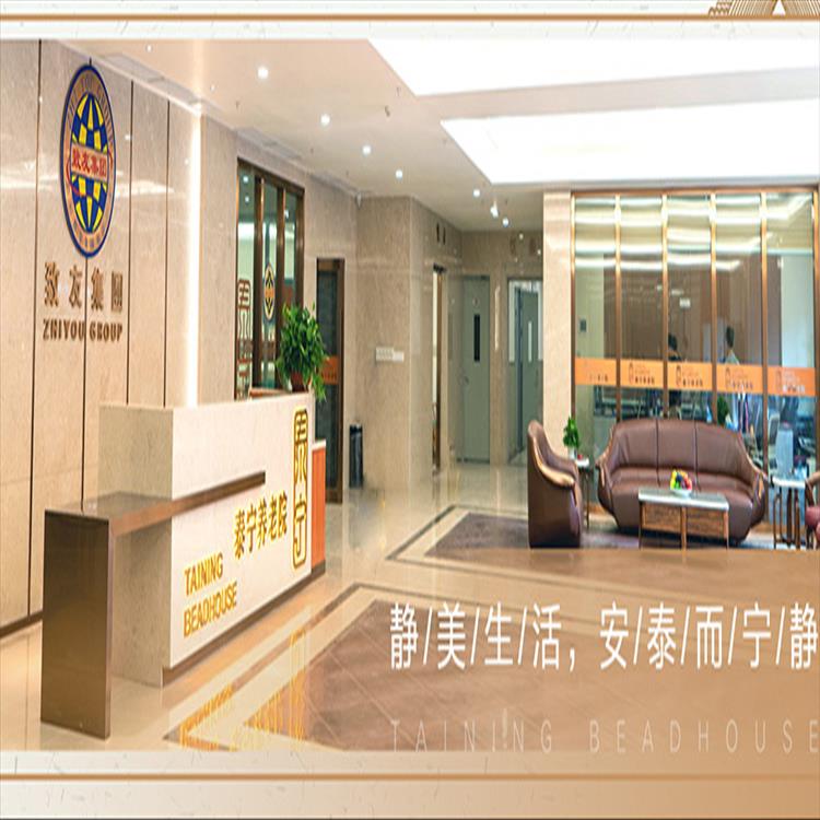 廣州*的敬老院簡介 正規養老院